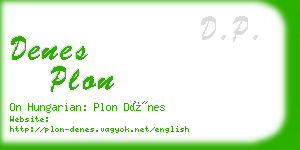 denes plon business card